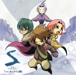 S