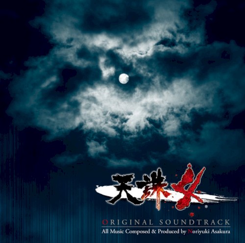 Tenchu 4 (Original Sound Track)