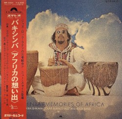 バキシンバ：アフリカの想い出