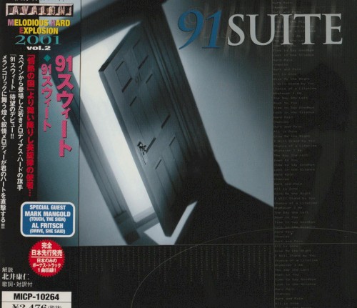 91 Suite