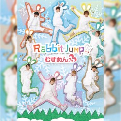 Rabbit Jump!!