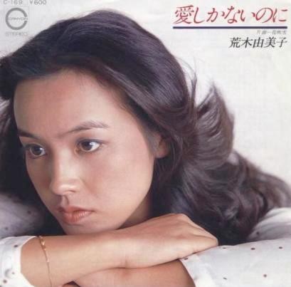 愛しかないのに