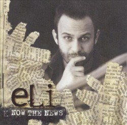 Now the News