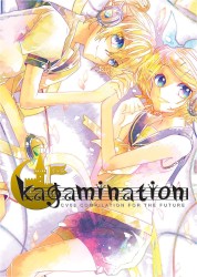 kagamination