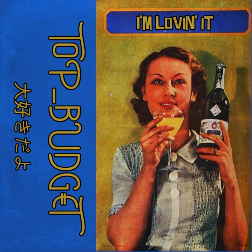 I’m Lovin’ It