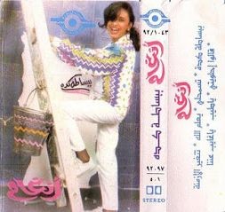 Bebasata Keda ببساطة كده
