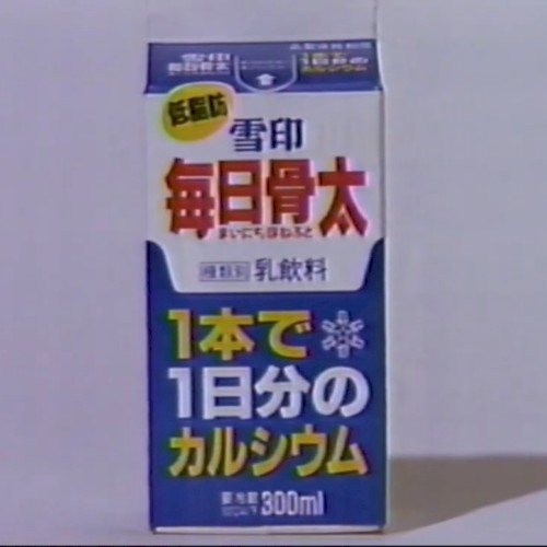 商業ブロック