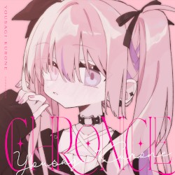 CHRONICLE