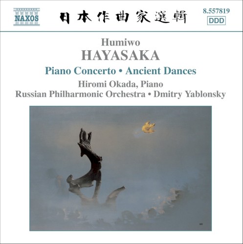 Piano Concerto / Ancient Dances