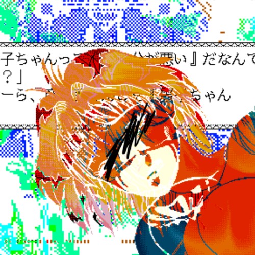 qwç+
