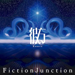 彼方