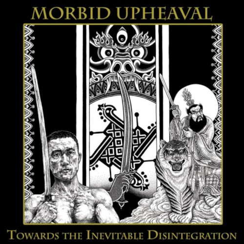 Towards the Inevitable Disintegration