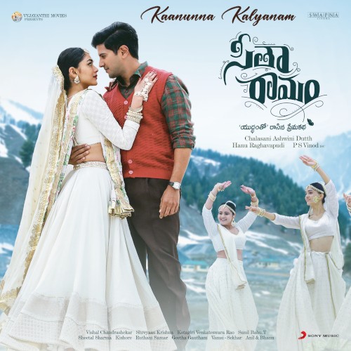 Kaanunna Kalyanam [From “Sita Ramam (Telugu)”]