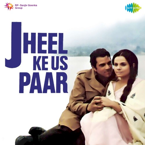 Jheel Ke Us Paar