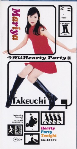 今夜はHearty Party