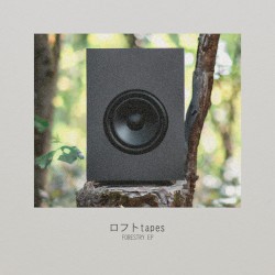 Forestry EP