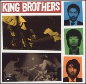 King Brothers