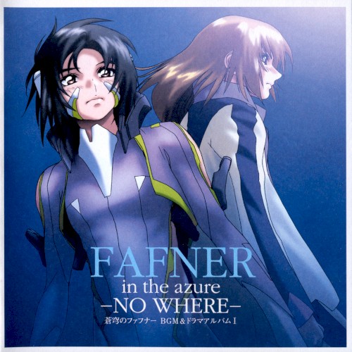 Fafner in the Azure -No Where-