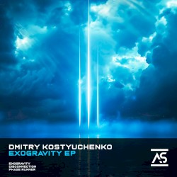 Exogravity