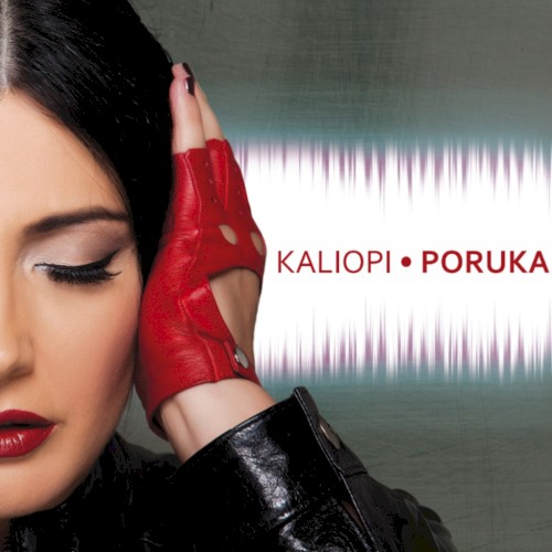 Poruka