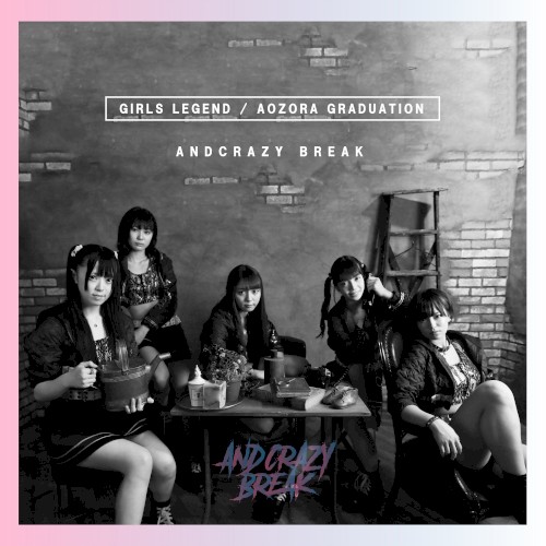 Girls Legend / 青空グラデュエーション