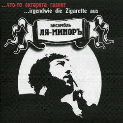 ... irgendwie die Zigarette aus