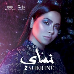 Nessay نساي