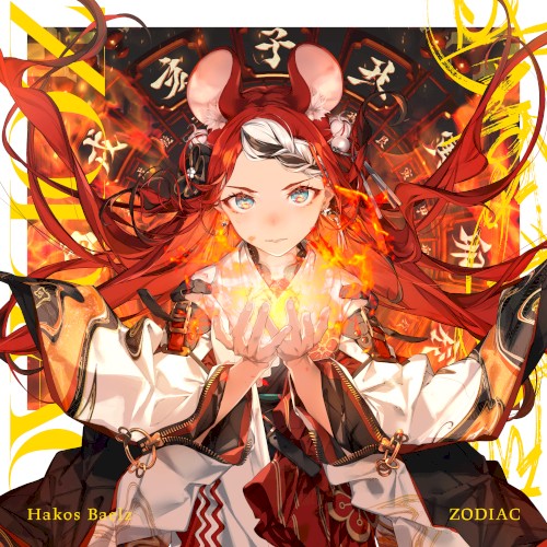 ZODIAC