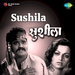 Sushila
