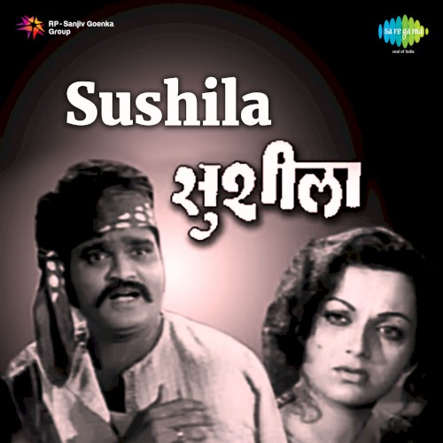 Sushila