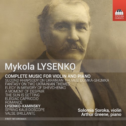 Complete Music for Violin and Piano