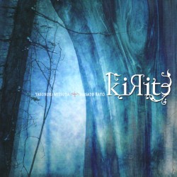 Kirite