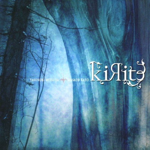 Kirite