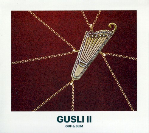 GUSLI II