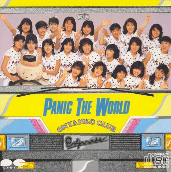 PANIC THE WORLD