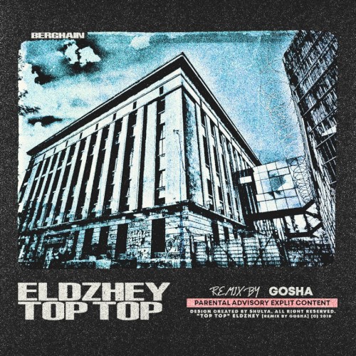Топ топ (gosha remix)