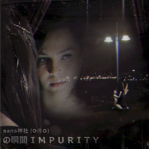 の瞬間 I M P U R I T Y