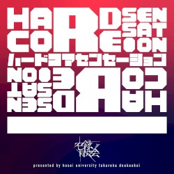 HARDCORE SENSATION