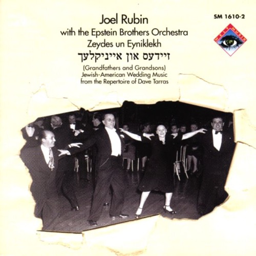 Zeydes Un Eyniklekh = זיידעס און אײניקלעך (Grandfathers And Grandsons) (Jewish-American Wedding Music From The Repertoire Of Dave Tarras)