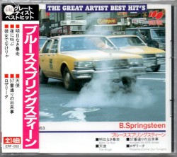 The Great Artist Best Hit’s