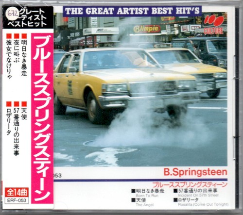 The Great Artist Best Hit’s