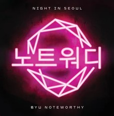 Night in Seoul