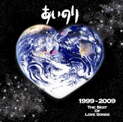 あいのり 1999–2009 THE BEST OF LOVE SONGS
