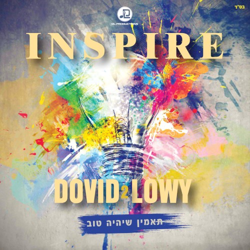 Inspire