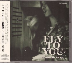 FLY TO YOU 2000