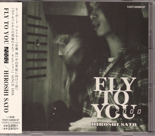 FLY TO YOU 2000