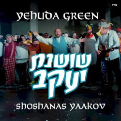 Shoshanas Yaakov