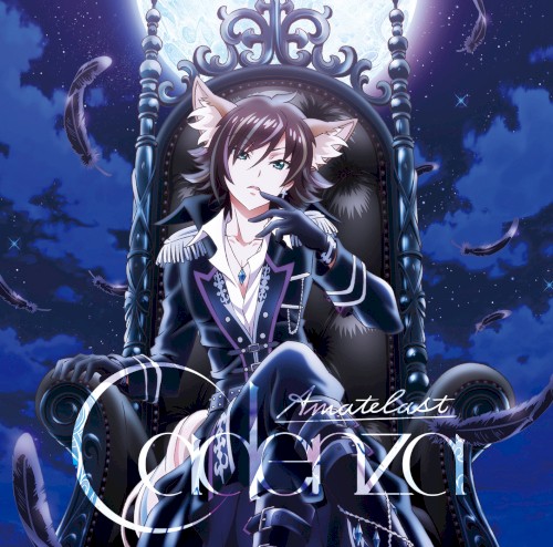 TVアニメ「SHOW BY ROCK!!#」挿入歌「Cadenza」