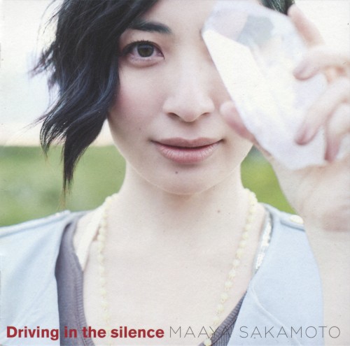 Driving in the silence