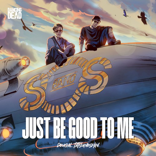 Just Be Good to Me